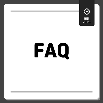 FAQ