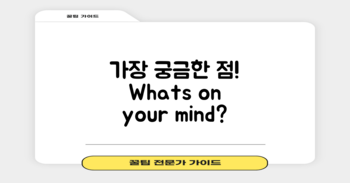 자주 묻는 질문